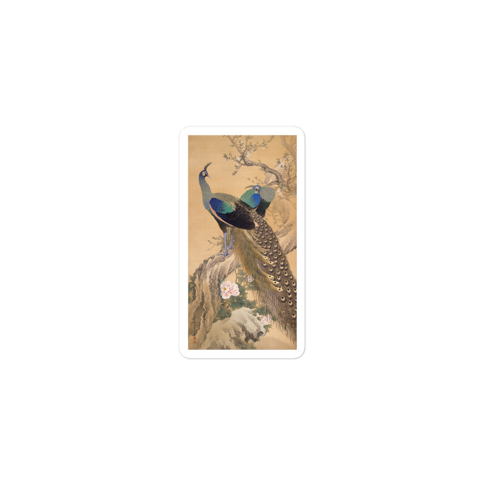 春の祭典 ～peacock in spring～ 現代アート File:Imao Keinen - A Pair of Peacocks in Spring - Google Art