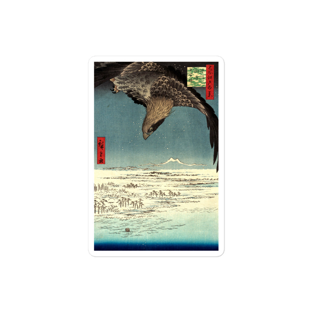 Jumantsubo Plain at Fukagawa-Susaki' by Hiroshige, 1856