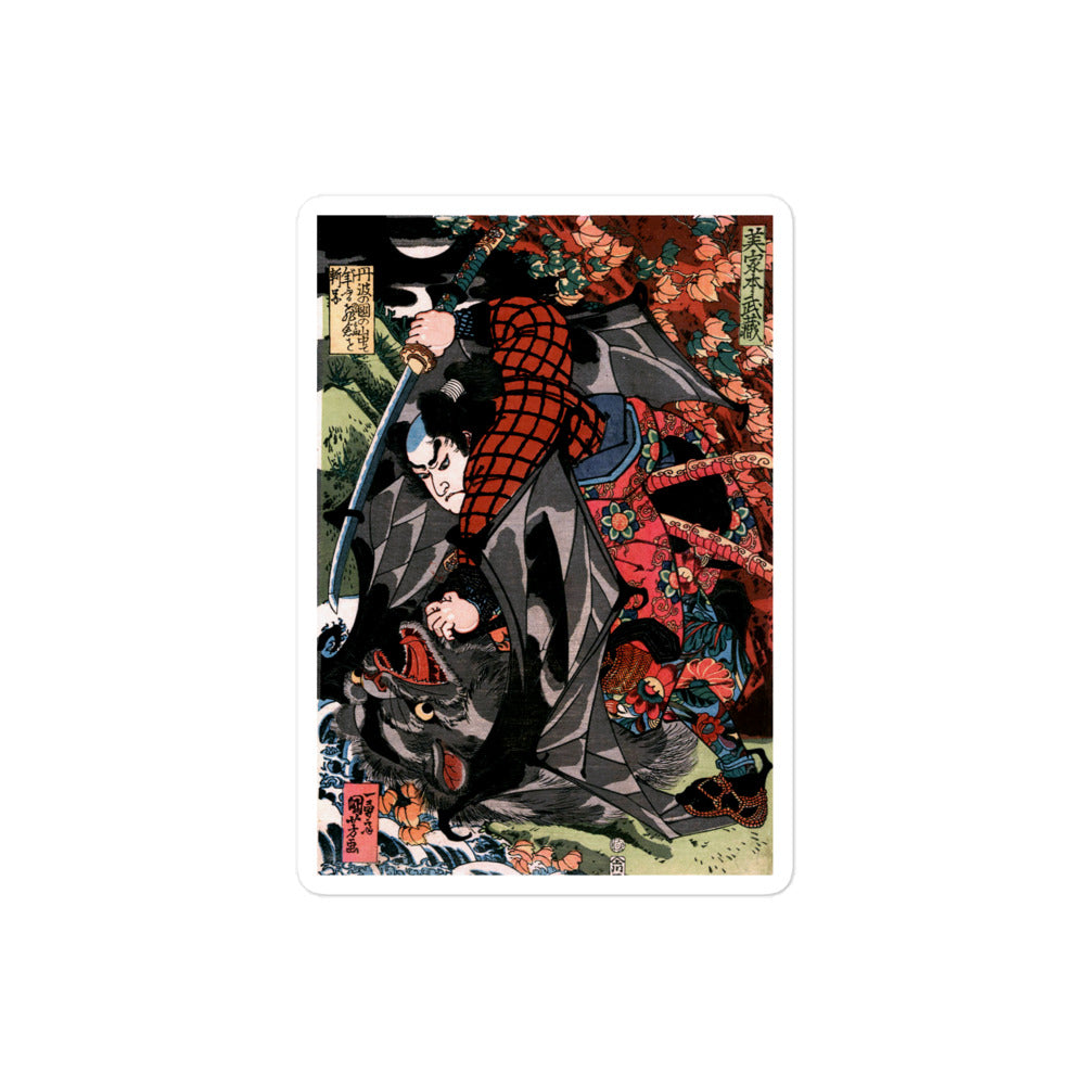 kiss-cut-stickers-4x4-default-