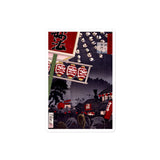 'Honmonji Temple At Ikegami' by Kobayashi Kiyochika, 1884