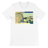 'Watermill At Onden' by Hokusai, ca. 1830