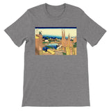 'The Timberyard at Honjo' by Hokusai, ca. 1831