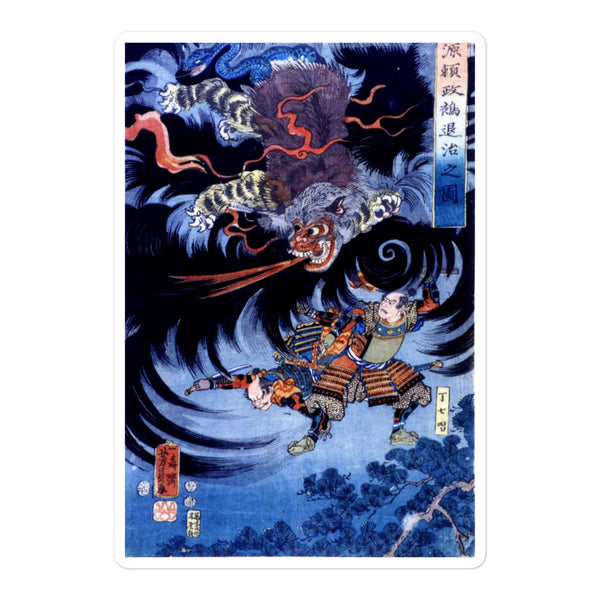 'Minamoto no Yorimasa Vanquishing The Nue' by Yoshikazu, 1852 - Sticker