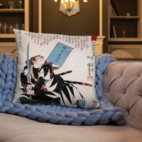 'Yazama Shinroku Mitsukaze' by Kuniyoshi, 1847 - Throw Pillow