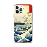 'The Sea at Satta, Suruga' Province' by Hiroshige, 1858 - iPhone Case