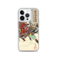 'Commander Minamoto no Yoritomo' by Yoshitoshi, 1886 - iPhone Case