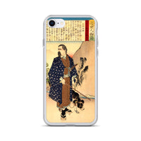 'Saigo Takamori With His Dog' by Yoshitoshi, ca. 1888 - iPhone Case