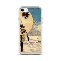 'Timberyard At Fukagawa' by Kobayashi Kiyochika, 1884 iPhone Case