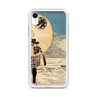 'Timberyard At Fukagawa' by Kobayashi Kiyochika, 1884 iPhone Case