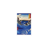 'Awa: Rough Seas At Naruto' by Hiroshige, 1855 - Sticker