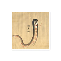 'Nure-onna', Unknown Artist ca. 1700