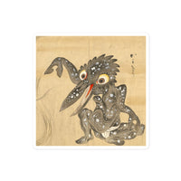 'Kamikiri ', Unknown Artist ca. 1700