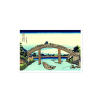 'Under Mannen Bridge at Fukagawa' by Hokusai, ca. 1830 - Sticker