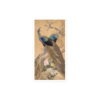 'A Pair Of Peacocks In Spring' by Imao Keinen, 1901