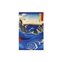 'Awa: Rough Seas At Naruto' by Hiroshige, 1855 - Sticker