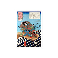 'Nakamura Utaemon IV as Inukai Kenpachi' by Kuniyoshi, ca. 1840 - Sticker