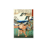 'Sumo At A Hunting Party' by Hiroshige, ca. 1845 - Sticker