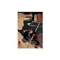 'Mitake: Akushichibyoe Kagekiyo' by Kuniyoshi, 1852 - Sticker