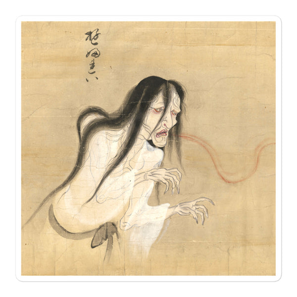 'Yuurei ', Unknown Artist ca. 1700