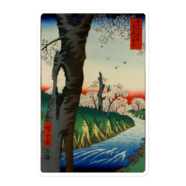 'Koganei in Musashi Province' by Hiroshige, 1858 - Sticker