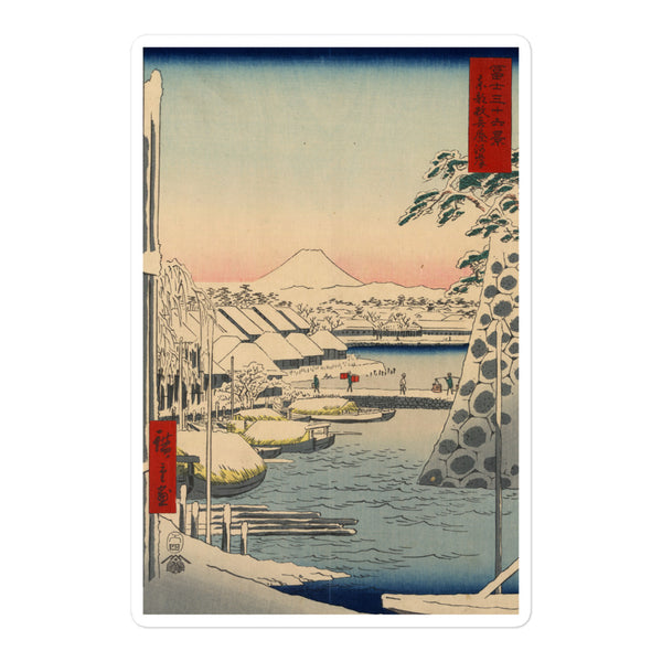 'Sukiyagashi in Tokyo' by Hiroshige, 1858 - Sticker