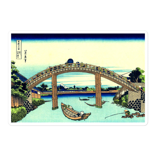 'Under Mannen Bridge at Fukagawa' by Hokusai, ca. 1830 - Sticker