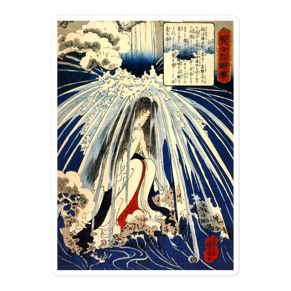 'Hatsuhana Meditating Under The Waterfall', by Kuniyoshi ca. 1842 - Sticker