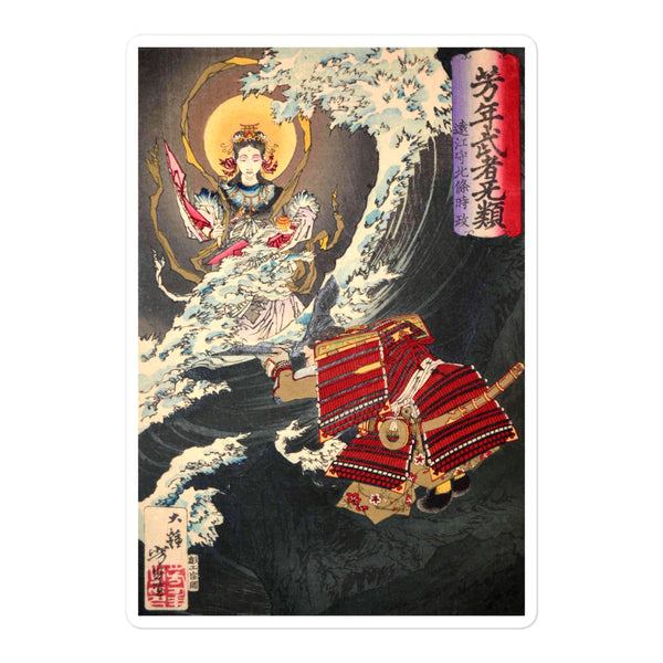 'Hojo Tokimasa Praying to the Sea Goddess' by Yoshitoshi, ca. 1885 - Sticker
