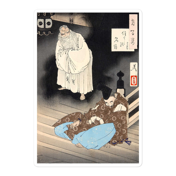 'Lord Teika at Sumiyoshi During the Full Moon' by Yoshitoshi, ca. 1885 - Sticker