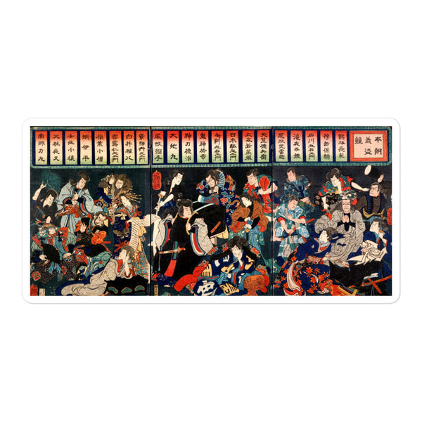 'The Great Thieves of Japan Compared' by Yoshitoshi, 1865 - Sticker