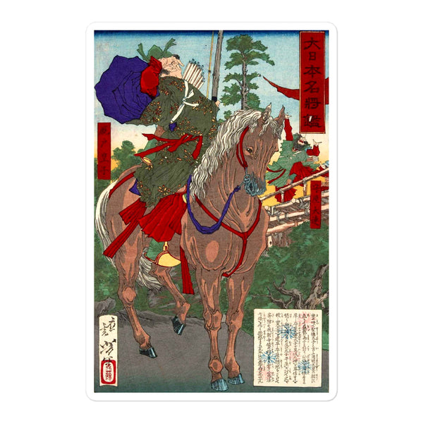 'Prince Umayado and Mononobe no Moriya' by Yoshitoshi, 1879 - Stickers