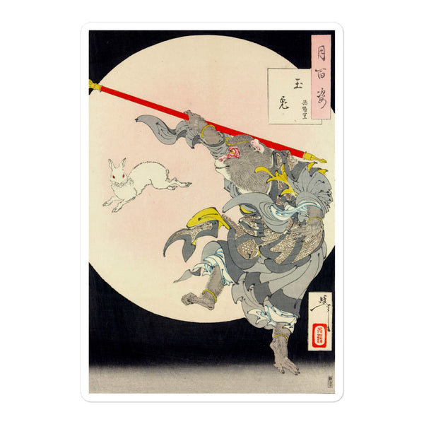 'The Monkey King and the Moon Rabbit' by Yoshitoshi, 1889 - Sticker
