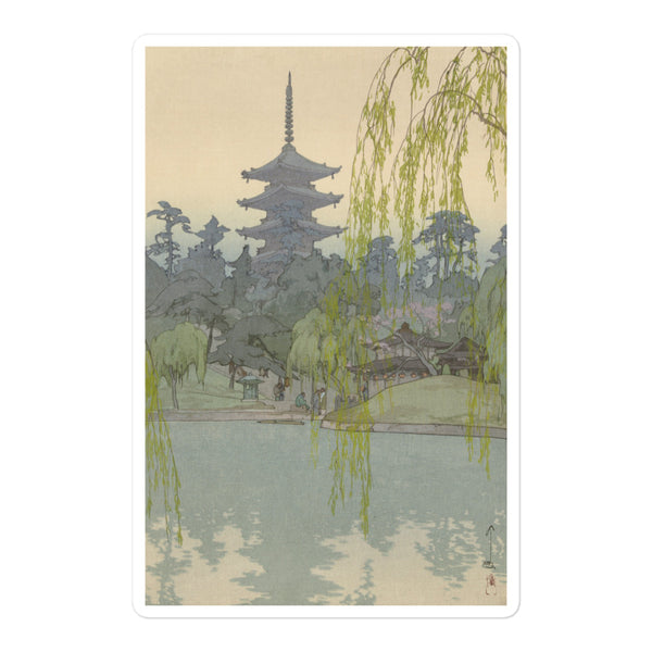 'Sarusawa Pond' by Yoshida Hiroshi, 1933