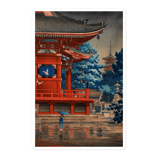 'Rain At Asakusa Kannon Temple' by Tsuchiya Koitsu, 1933