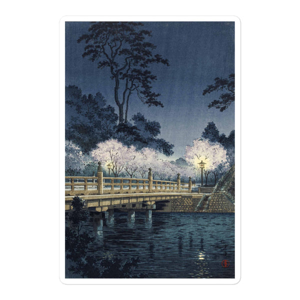 'Benkei Bridge' by Tsuchiya Koitsu, 1933