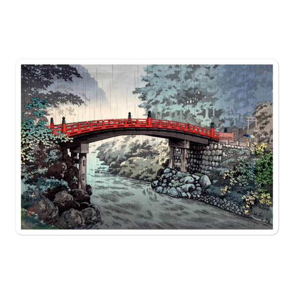 'Sacred Bridge At Nikko' by Tsuchiya Koitsu, 1939
