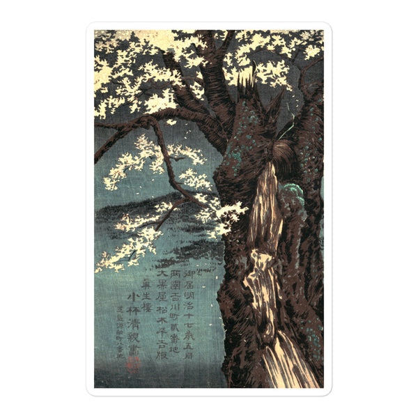 'Cherry Tree' by Kobayashi Kiyochika, 1874