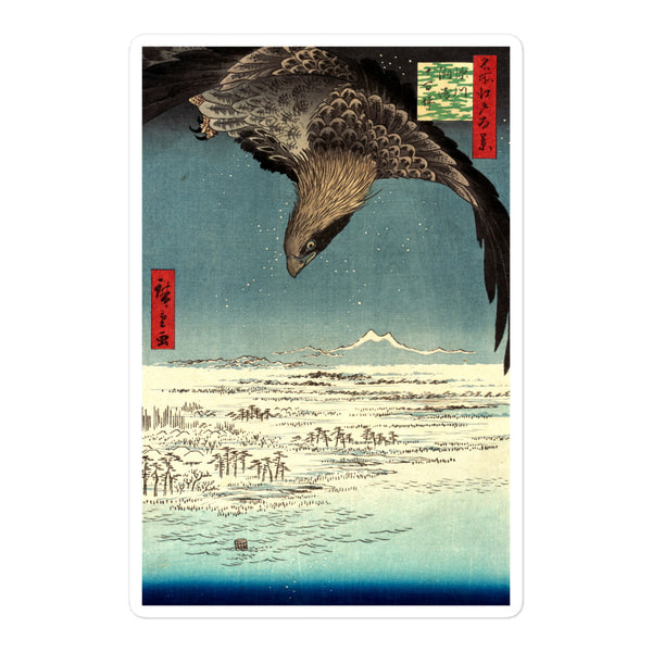 'Jumantsubo Plain at Fukagawa-Susaki' by Hiroshige, 1856 - Sticker