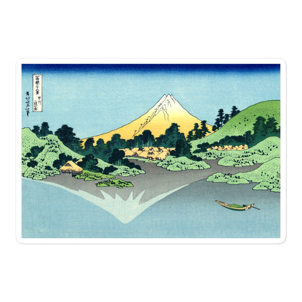 'Reflection in Lake Kawaguchi, from Misaka Pass in Kai Province' by Hokusai, ca. 1830