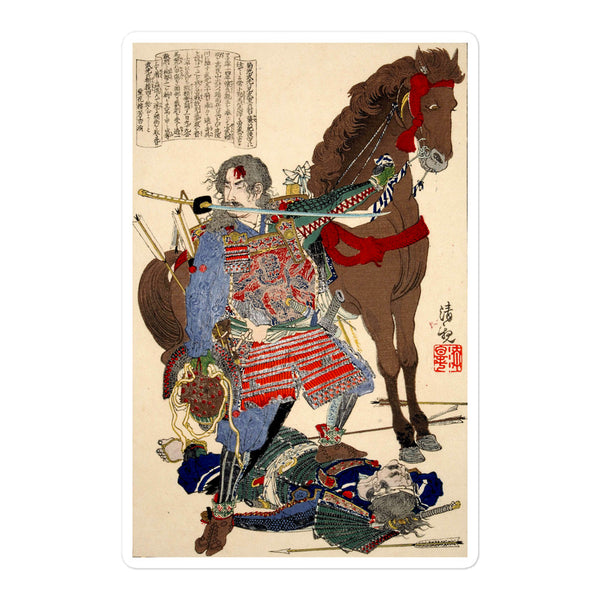 'Kikuchi Takemitsu' by Kobayashi Kiyochika, 1886