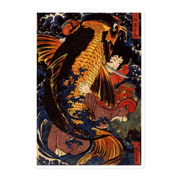 'Saito Oniwakamaru Wrestling A Giant Carp' by Kuniyoshi, ca. 1838 - Sticker
