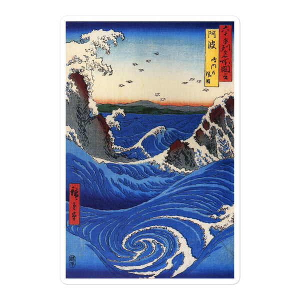 'Awa: Rough Seas At Naruto' by Hiroshige, 1855 - Sticker