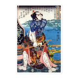 'Kanchikotsuritsu Shuki' by Kuniyoshi, ca. 1830 - Sticker