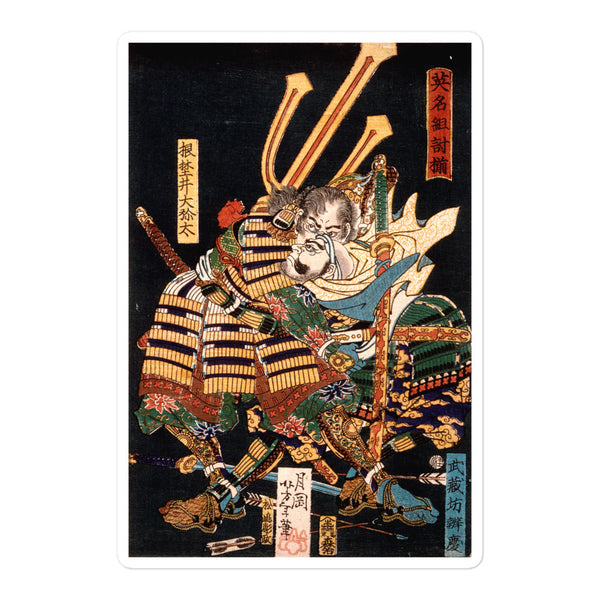 'Musashibo Benkei Fighting Nenoi Oyata' by Yoshitoshi, 1865 - Sticker