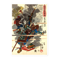 'Sasai Kyuzo Masayasu' by Kuniyoshi, ca. 1850 - Sticker