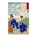 'Minamoto no Yoritomo' by Yoshitoshi, 1876 - Sticker