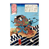 'Nakamura Utaemon IV as Inukai Kenpachi' by Kuniyoshi, ca. 1840 - Sticker