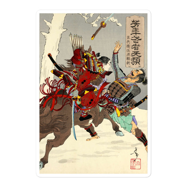 'Commander Minamoto no Yoritomo' by Yoshitoshi, 1886 - Sticker
