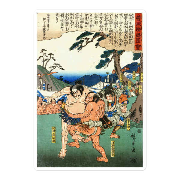 'Sumo At A Hunting Party' by Hiroshige, ca. 1845 - Sticker