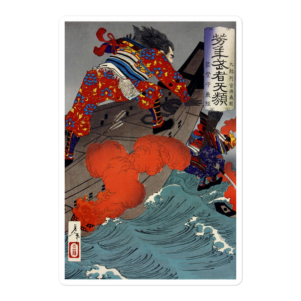 'Taira no Noritsune Duels Minamoto no Yoshitsune' by Yoshitoshi, 1886 - Sticker